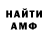 Альфа ПВП Соль Sasha Ogorodnik