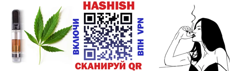 дарнет шоп  Зеленоградск  Печенье с ТГК конопля 
