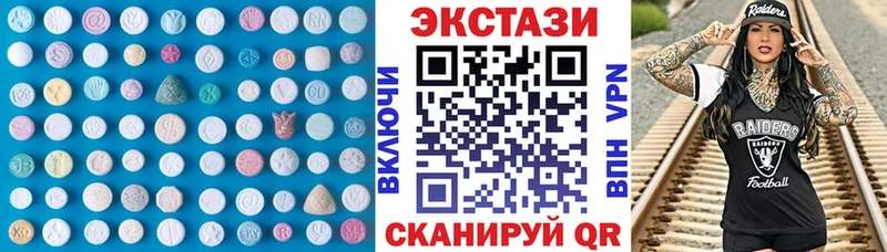 хочу наркоту  Зеленоградск  Ecstasy VHQ 