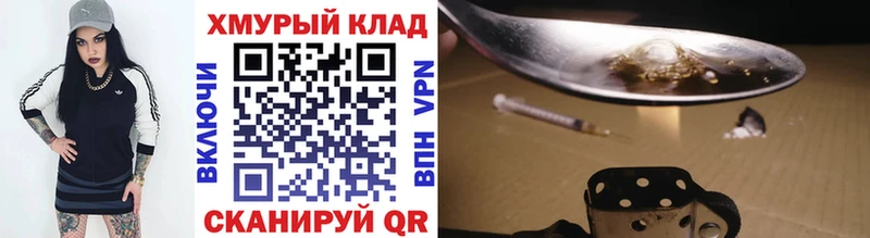 shop формула  Зеленоградск  Героин афганец  даркнет сайт 
