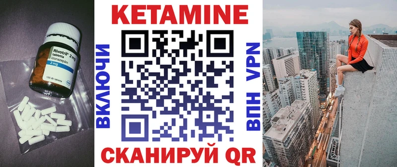 блэк спрут как войти  магазин  наркотиков  Зеленоградск  Кетамин ketamine 