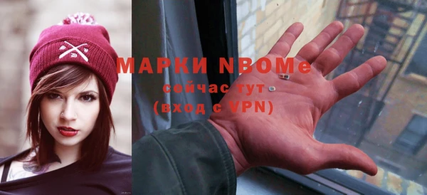 МДМА Алексеевка