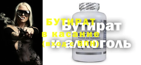 соль ск Алексин