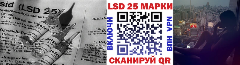 ЛСД экстази ecstasy Зеленоградск