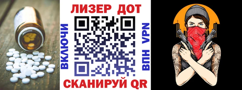 МЕГА   Зеленоградск  LSD-25 экстази кислота 