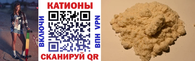 МЯУ-МЯУ mephedrone  наркошоп  ОМГ ОМГ ссылка  Зеленоградск 