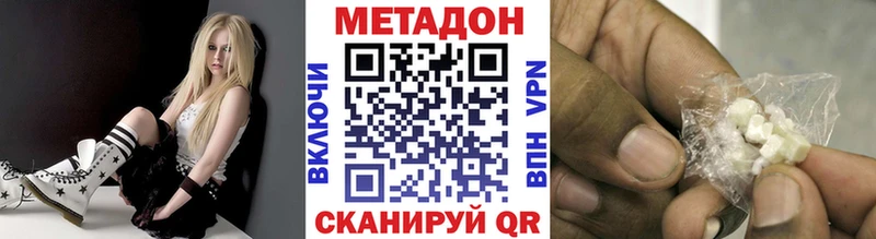 hydra Зеленоградск Метадон белоснежный