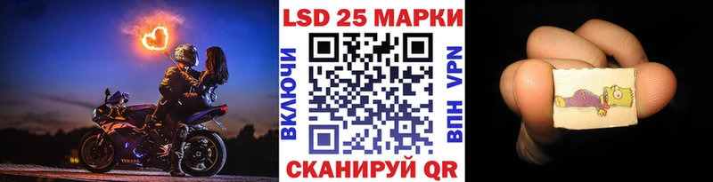 Наркотические марки 1,8мг наркошоп Зеленоградск