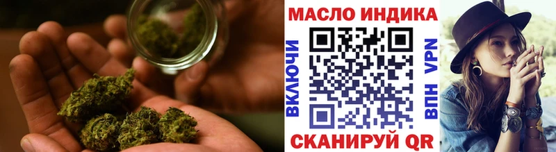 KRAKEN рабочий сайт  купить закладку  Зеленоградск  Дистиллят ТГК THC oil 