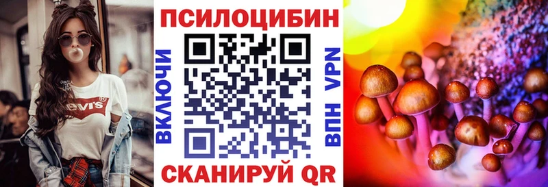 Галлюциногенные грибы мухоморы  mega ONION  Зеленоградск  даркнет сайт 